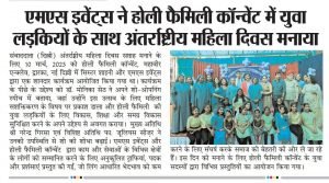 Social Endeavors by MS Events covered by Mayur Samvad Newspaper
